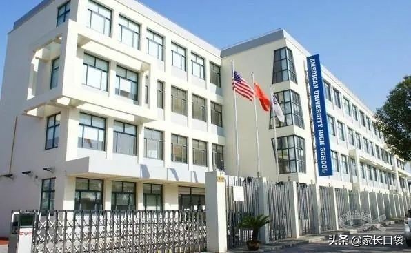 包玉刚和星河湾,民办包玉刚