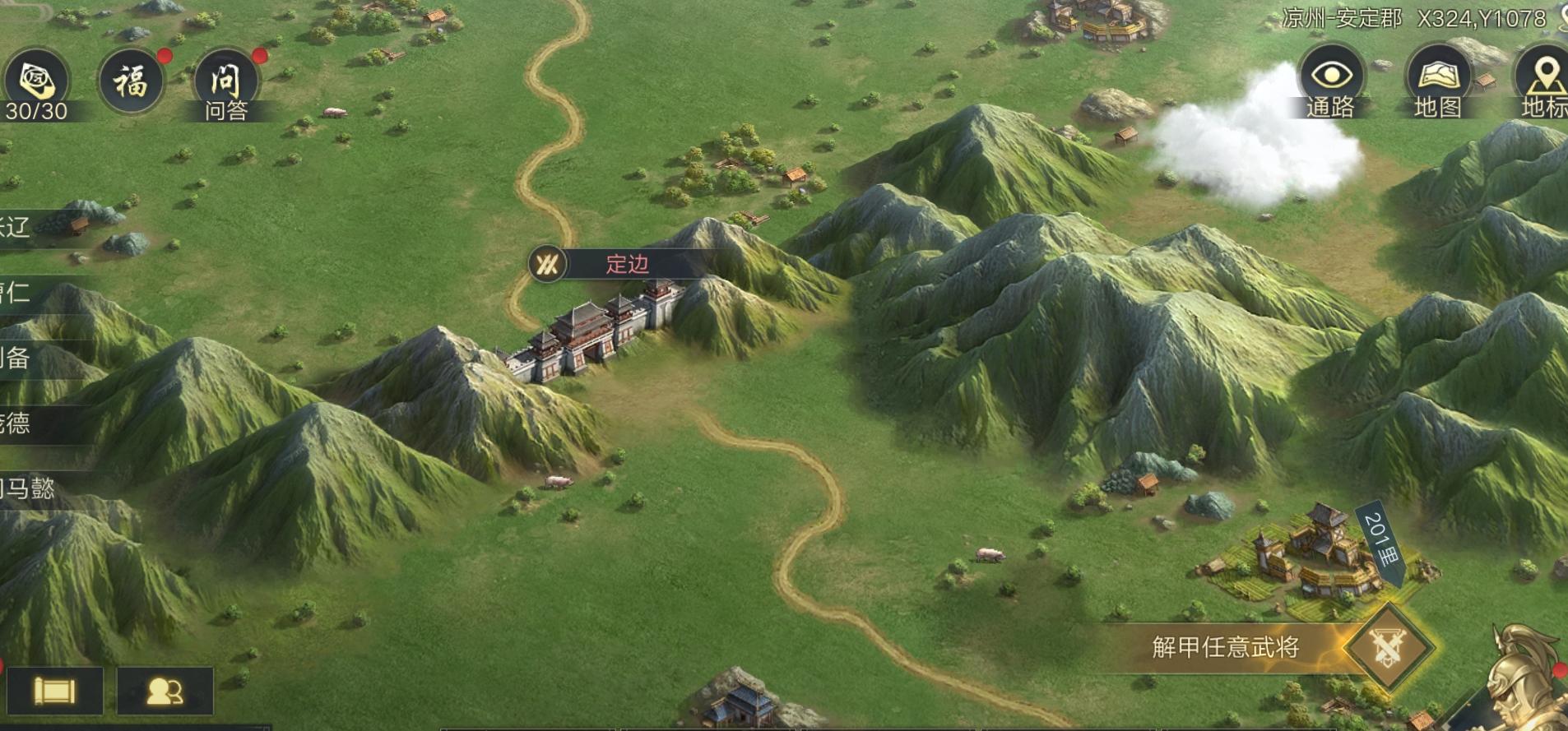 这才是《三国志11》的爽点！三顾茅庐刘备军以一挡百，老玩家都懂