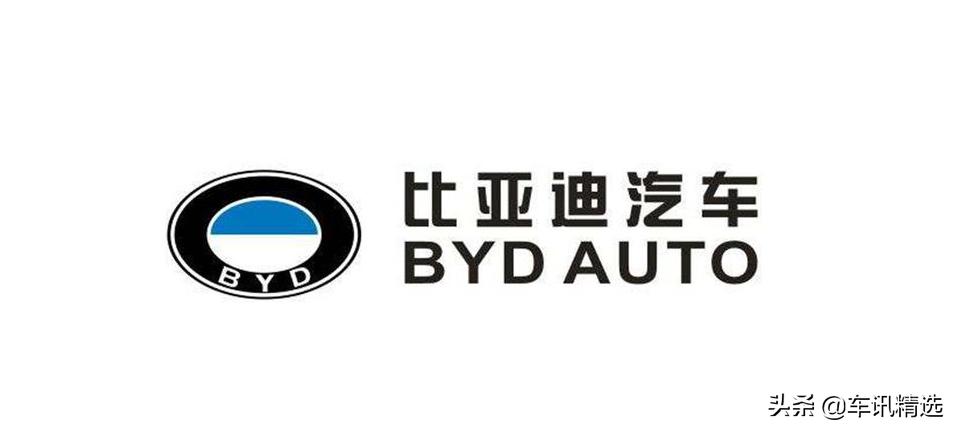 2020比亚迪新车发布时间表,比亚迪新年换新标