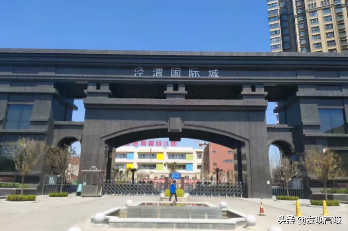 高陵区泾渭国际城金色摇篮幼儿园,高陵区陕汽金色摇篮幼儿园