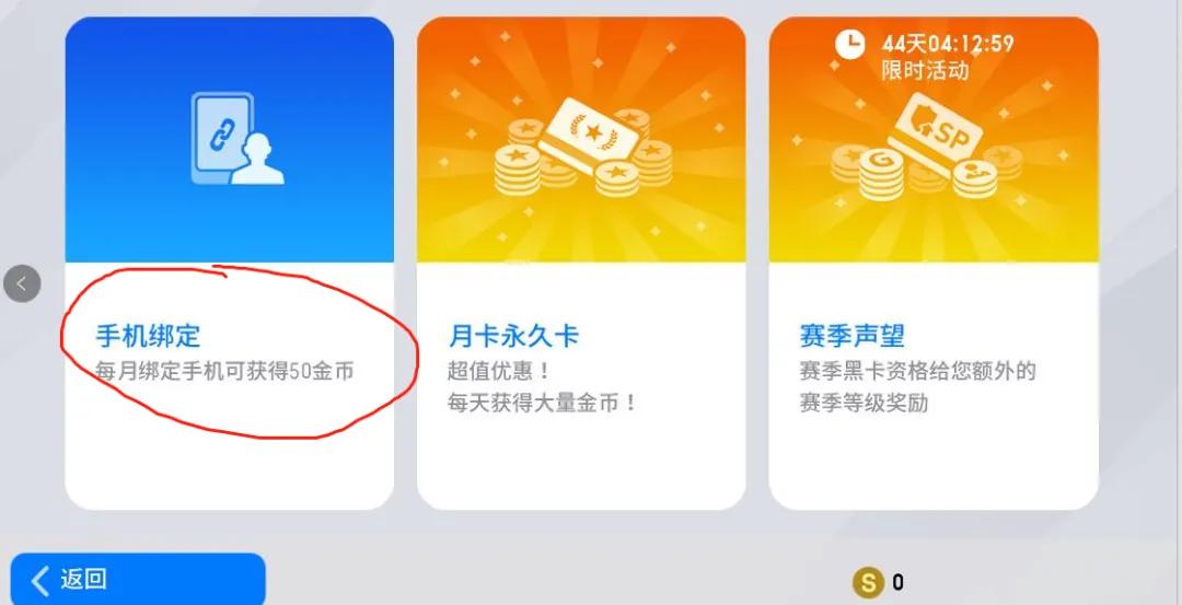 攒钱方法攻略,攒钱攻略最新版本