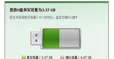 u盘手机上读不出来怎么办,u盘电视机上为什么读不出