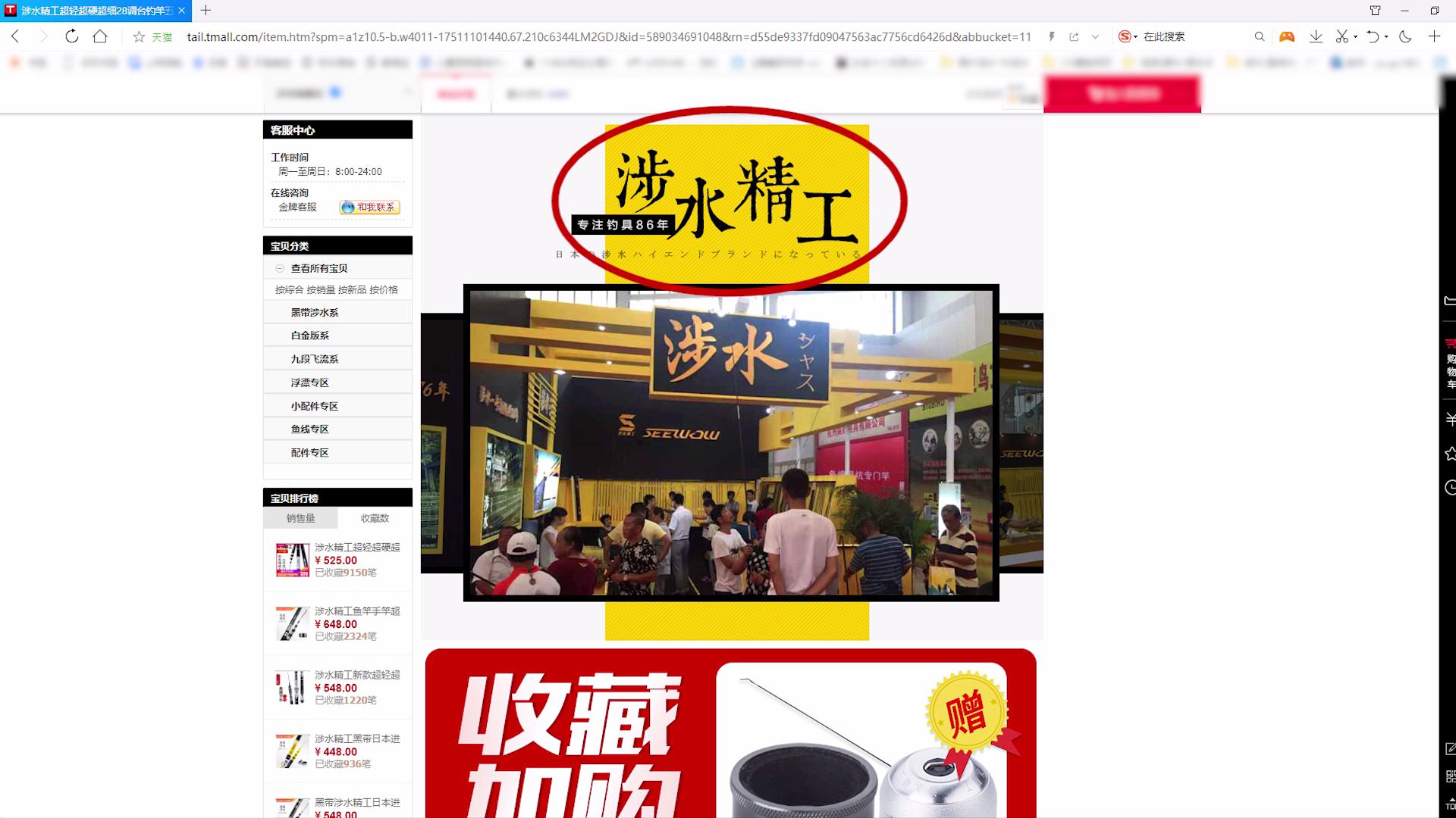 鱼竿拿手里如何测腰力,测鱼竿需要测哪些