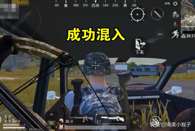 刺激战场喝烫水,刺激战场装甲车可以开到水里去吗