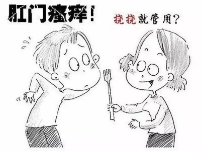 内痔怎么治，教你这个小妙招，让你不再菊花残