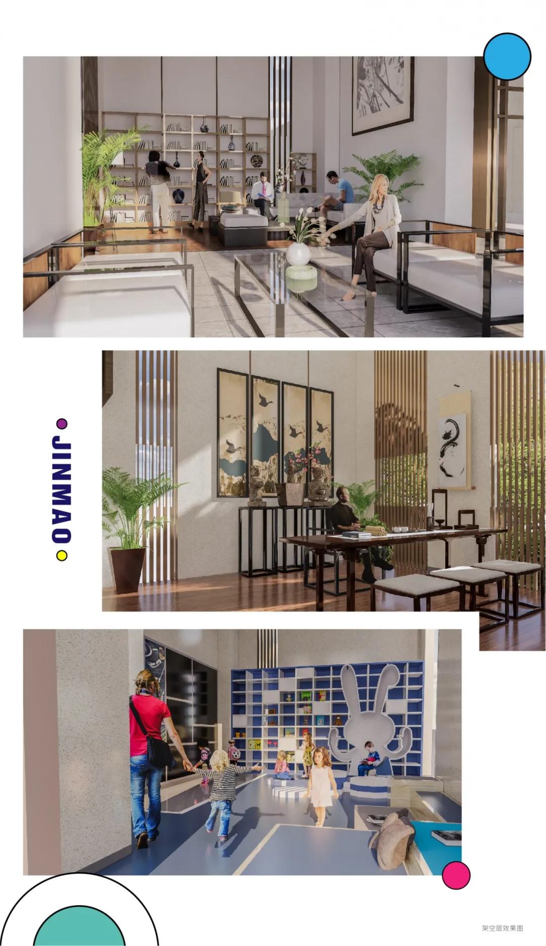 不管时代怎么变,教育永远是买房的第一位,选金茂·观山湖就对了