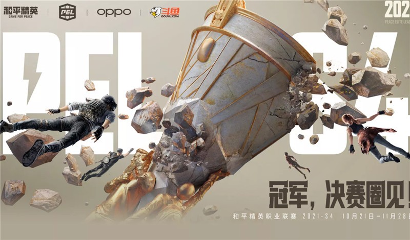 斗鱼黄金大奖赛4am堵桥,斗鱼比赛4am