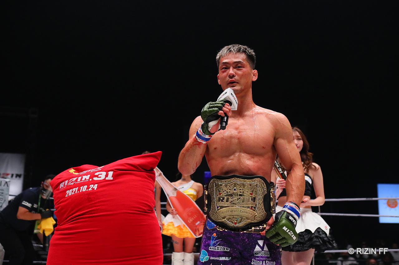 牛久绚太郎TKO斋藤裕夺得RIZIN羽量级冠军金腰带
