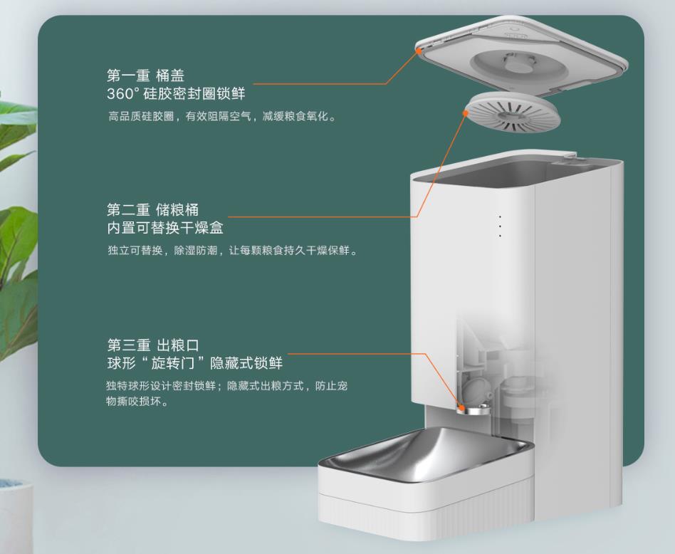 小宠智能喂食器,小顽智能宠物喂食器测评