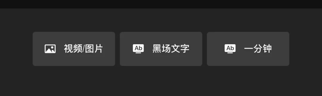 日常vlog用什么app剪视频,适合剪vlog的app
