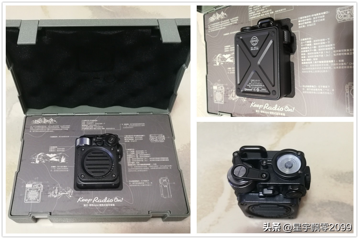 十大音质最好的户外蓝牙音箱评测,军旅风蓝牙音箱