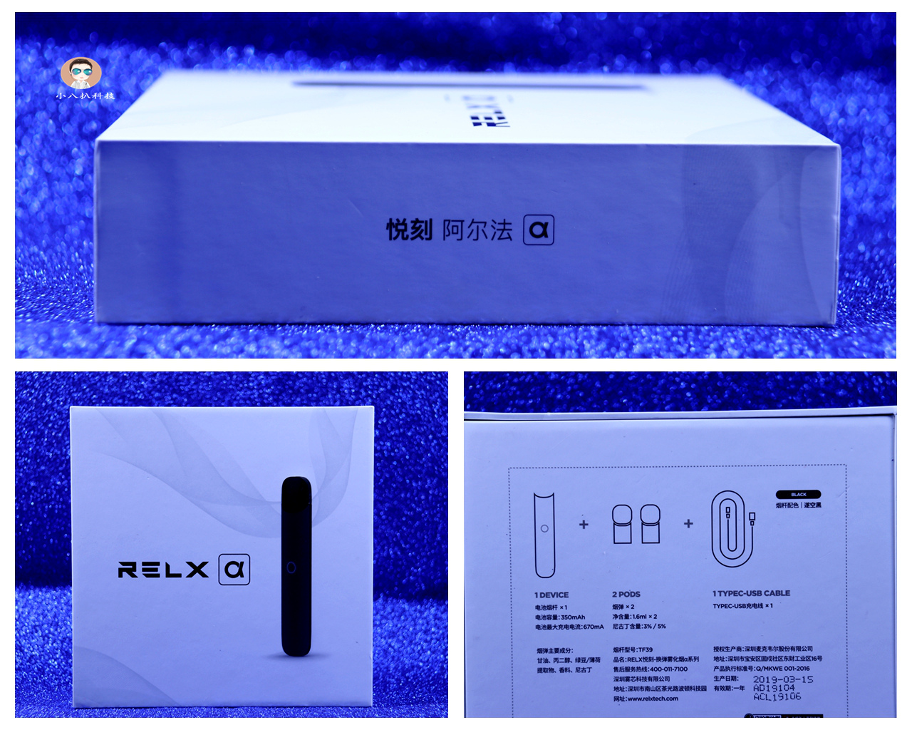 悦刻阿尔法，别具匠心的黑科技*子烟电**