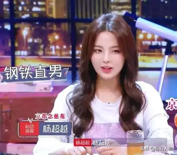 杨超越说老天爷赏的饭多吃几口,ella说杨超越老天爷赏饭吃