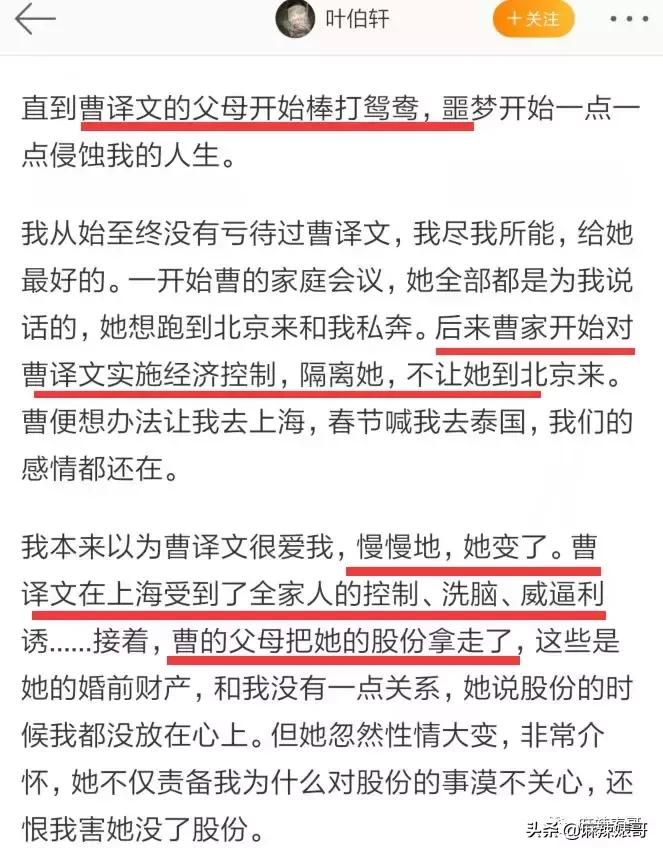 极品反转！上海亿万白富美当小三又婚内出轨？竟是男方排的大戏