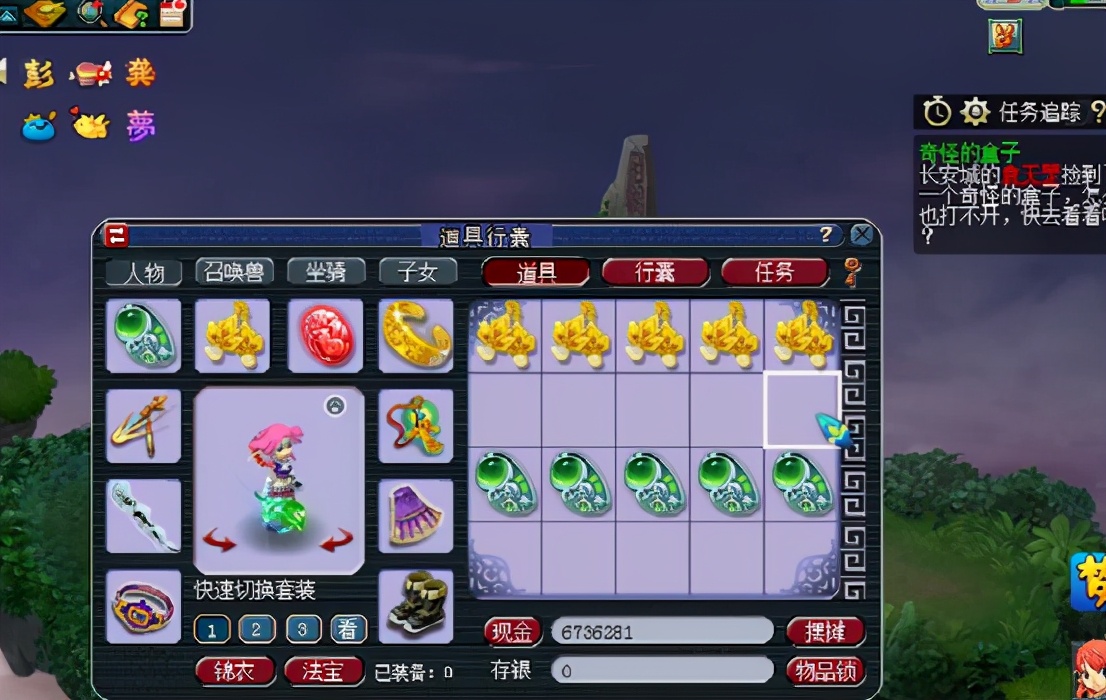 梦幻西游140灵饰要多少仙玉修理,梦幻西游109无底洞天地灵饰选择