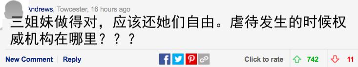 俄三姐妹联手杀父或无罪释放？新证据曝鬼父恋童*行暴**