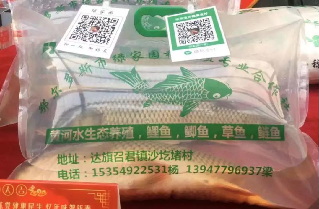 年货省心节,鄂尔多斯农产品年货节