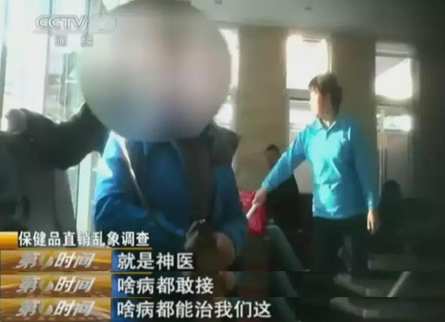 权健事件死了几人,权健怎么出的事