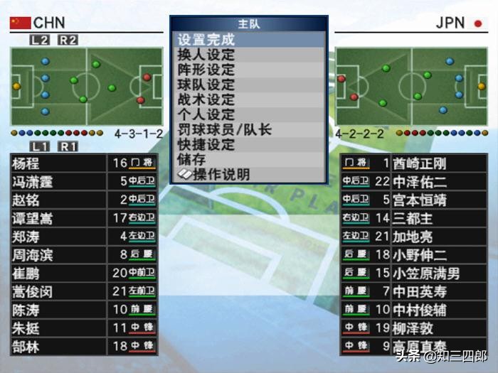 10年的pc游戏回忆,致青春那些年的我们