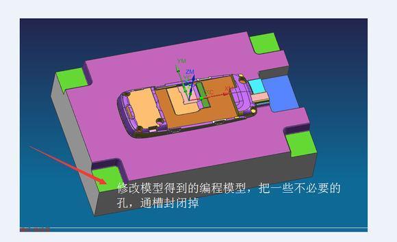 塑胶模具编程思路干货,大型模具编程思路