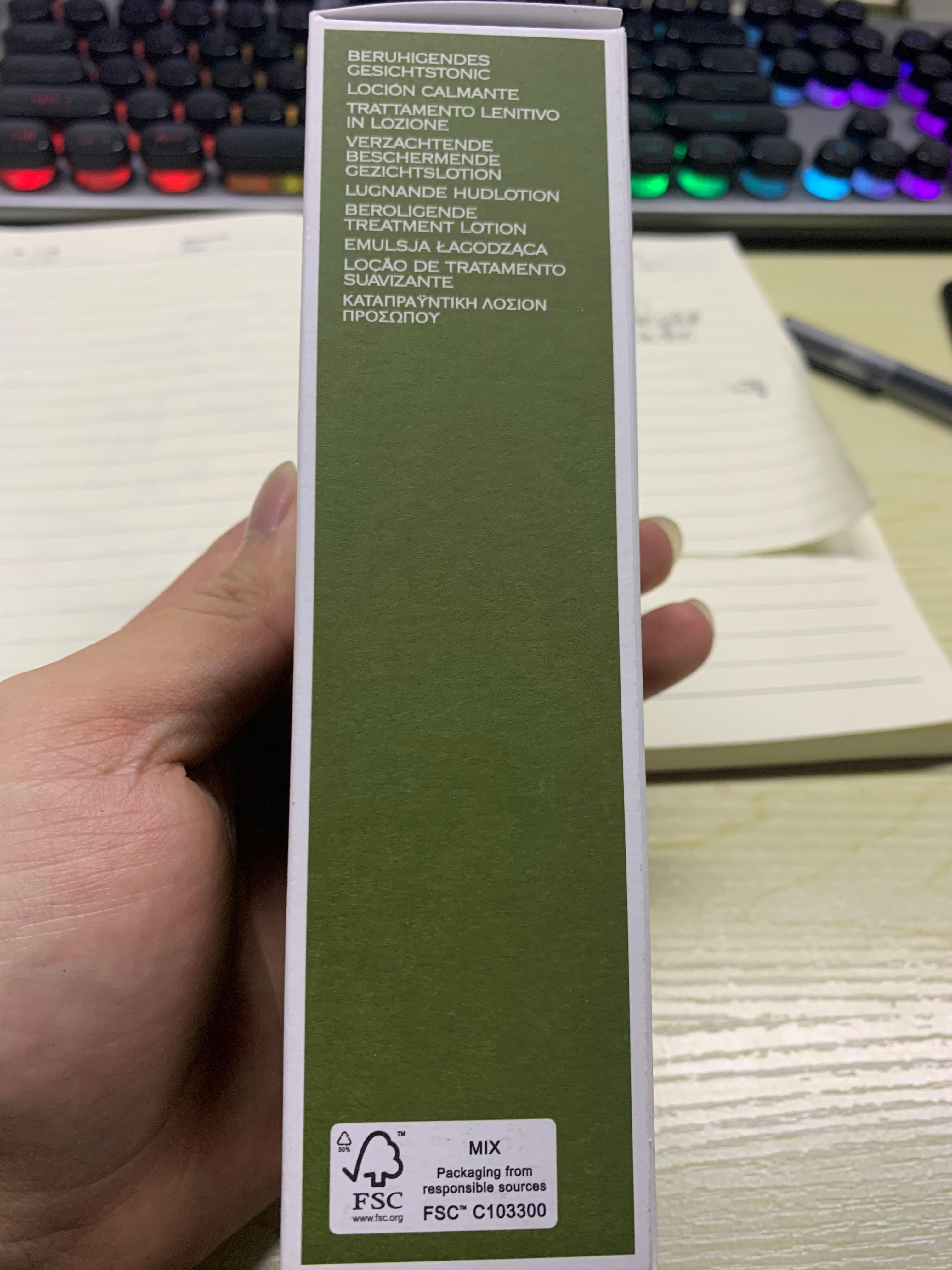 悦木之源菌菇水湿敷,悦木之源菌菇水乳