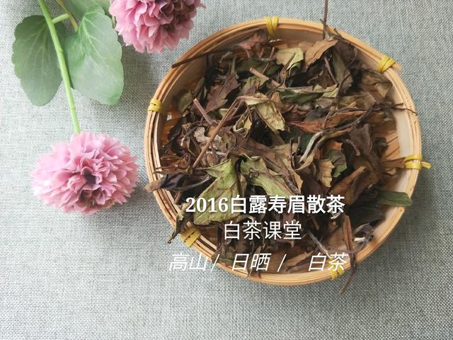 收藏白茶茶饼和散茶哪个更好,白茶散茶储存方法视频