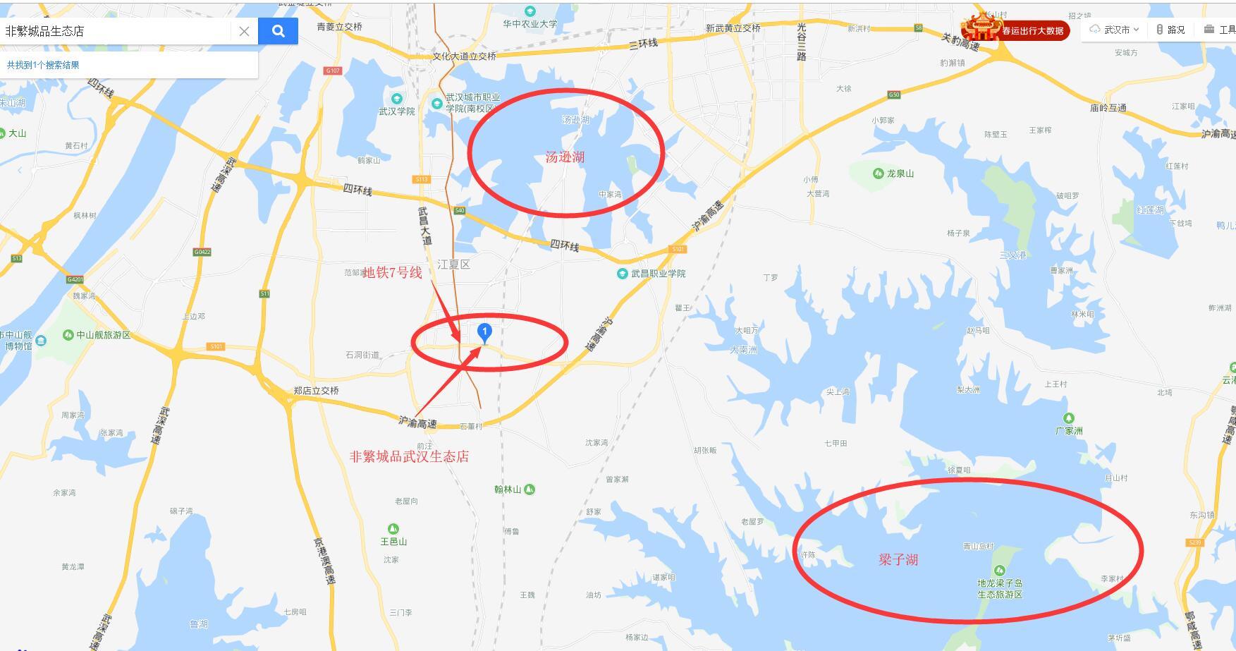 武汉哪里吃螃蟹风景最好,武汉人去青岛玩的地方