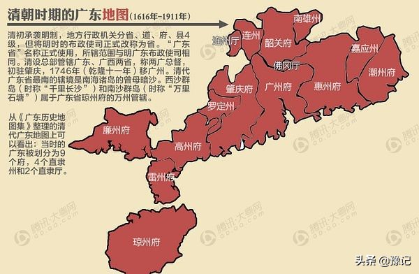 广东到河南算偏远吗,广东到河南经过几个省