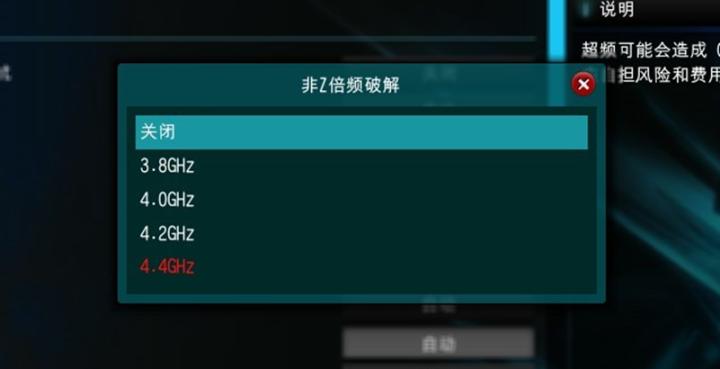 【有趣】第17期：传说中的罕见“错版”i7上手体验