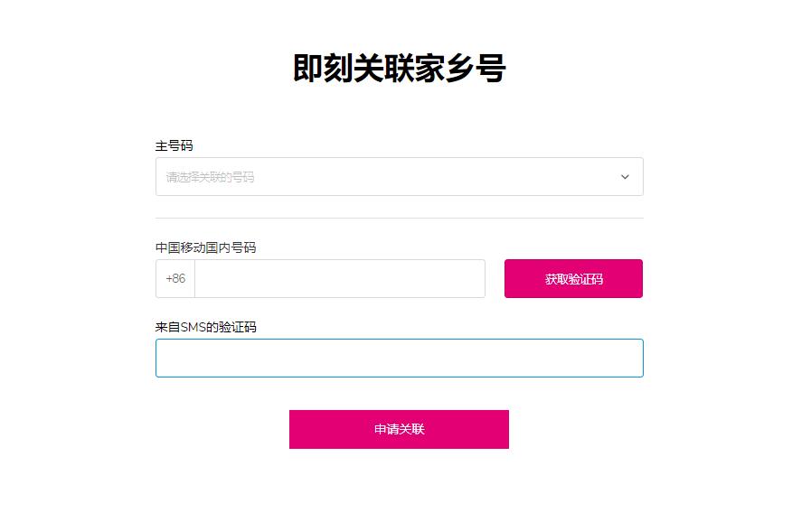 truemove电话卡激活,truemove电话卡怎么打国内电话