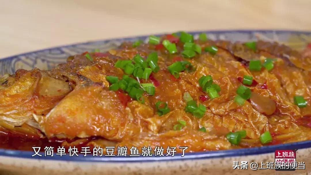 什么鱼炖好吃又不腥,在家炖鱼小火慢炖入味