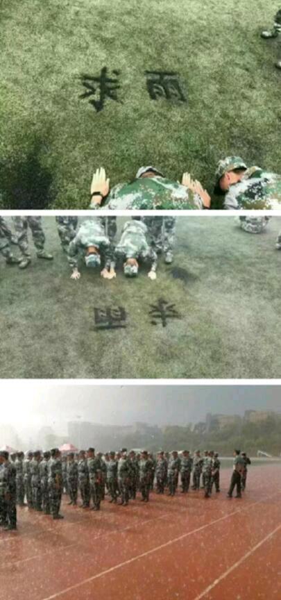 让你们体验一下什么叫做开心,让你感受一下快乐是什么