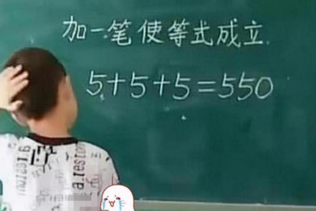 难倒家长的小学数学,难倒家长的小学数学题