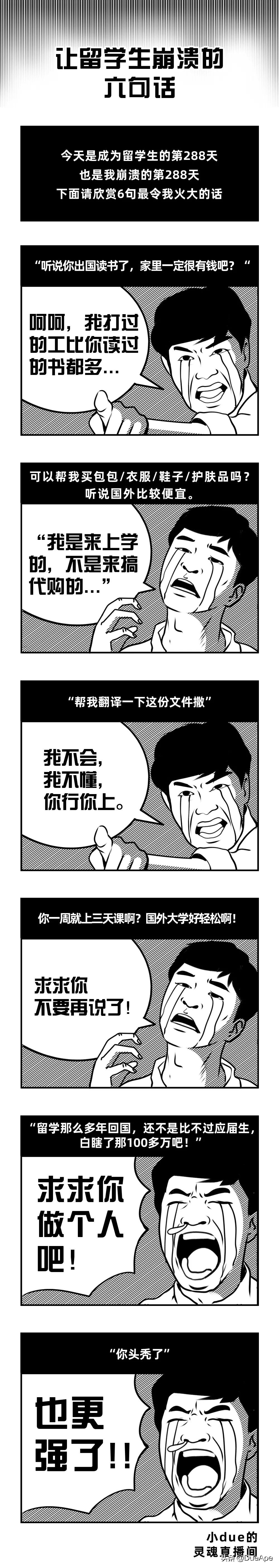 中国留学生被逼疯视频,逼疯外国人的中文十级互怼