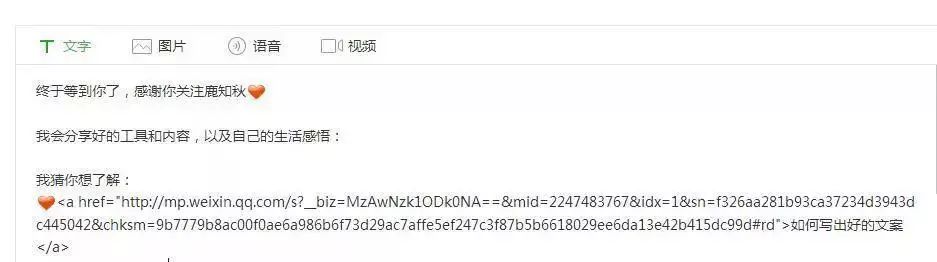 单位微信公众号怎么运营,微信公众号如何运营与推广