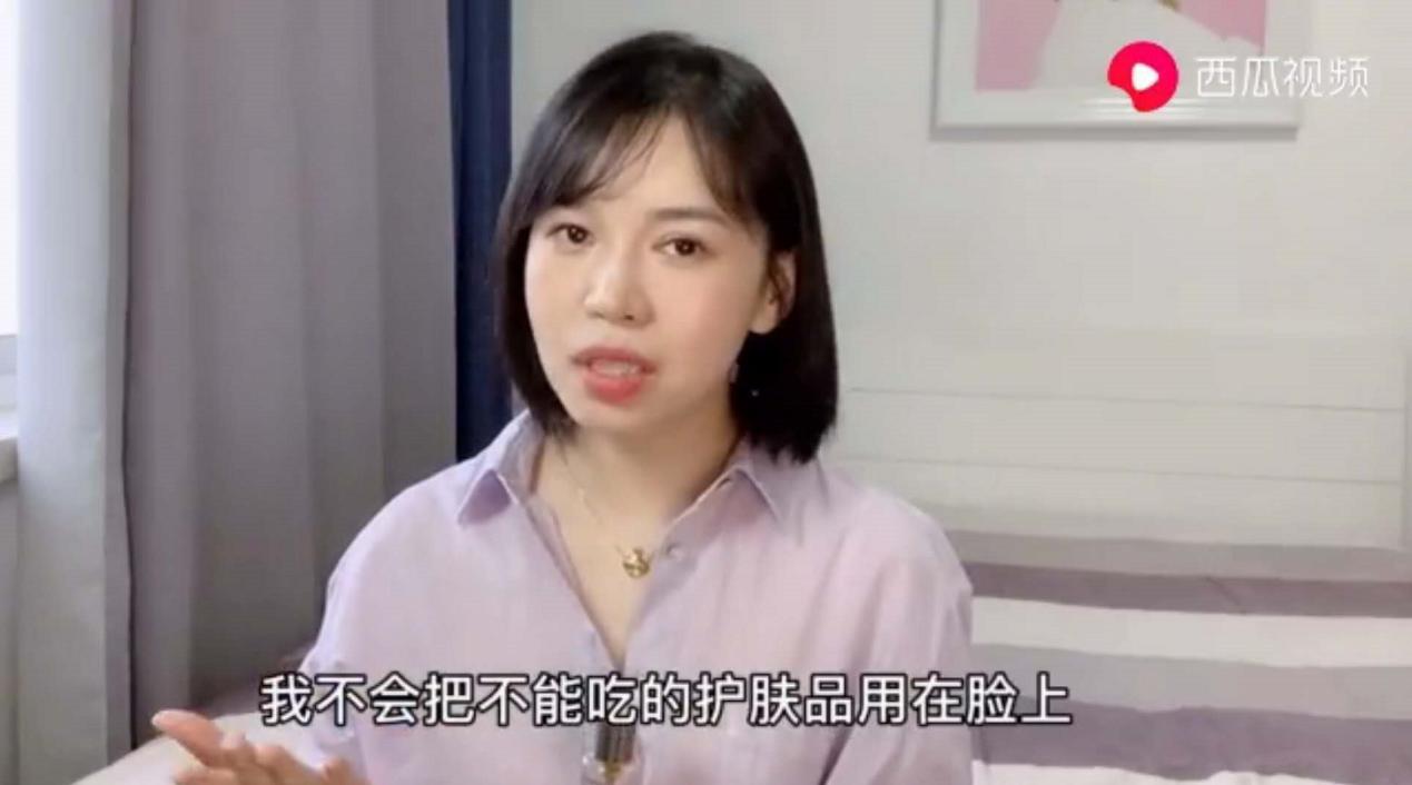 古代美容有方?西瓜视频小姐姐告诉你,如何养出白皙牛奶肌