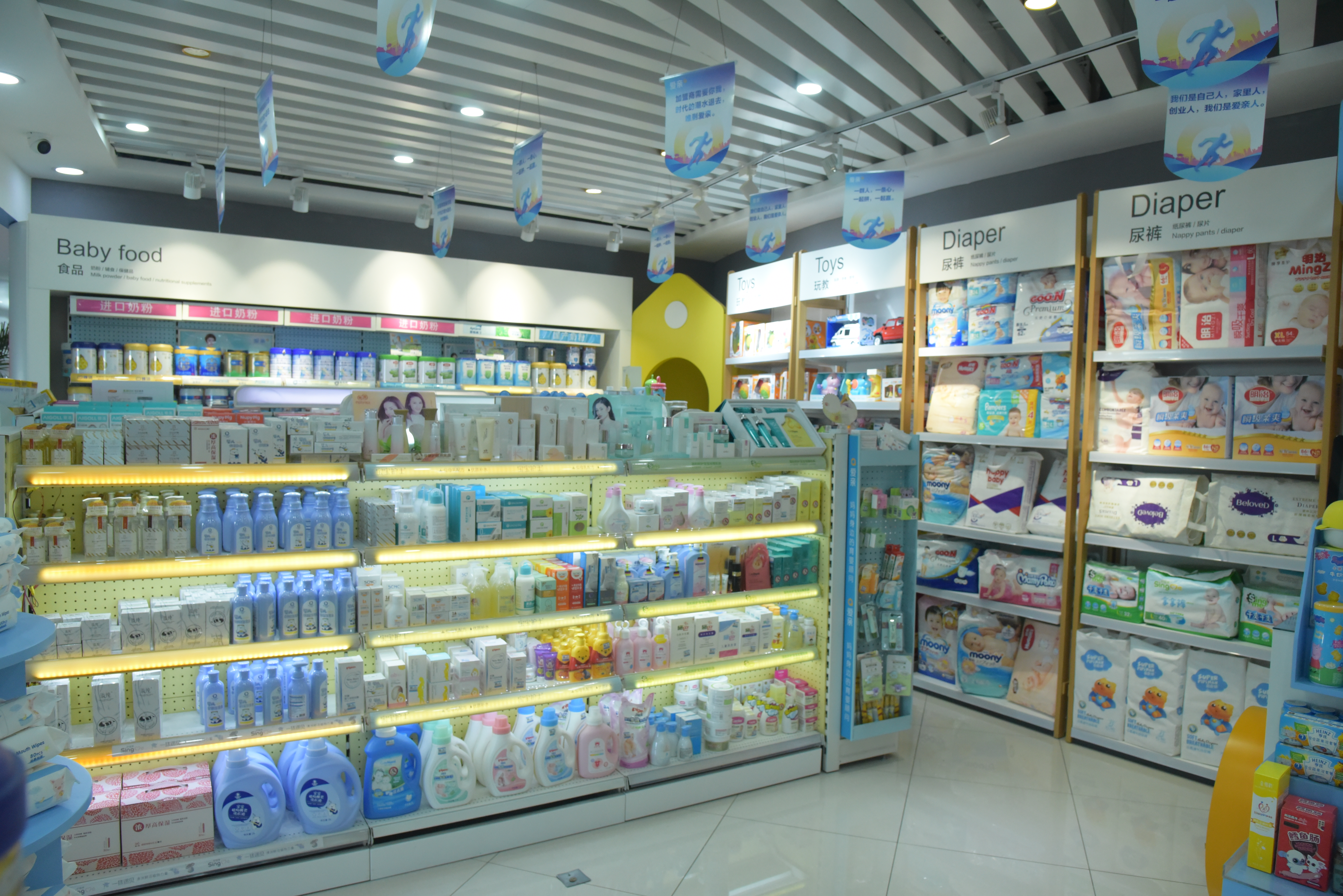 农村加盟母婴店需要多少钱,加盟母婴店要注意什么