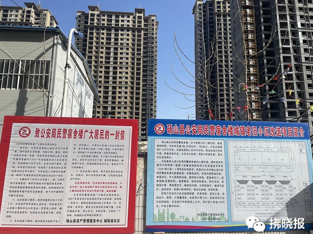 宿城区城市建设,聚力打造千亿级产业集群