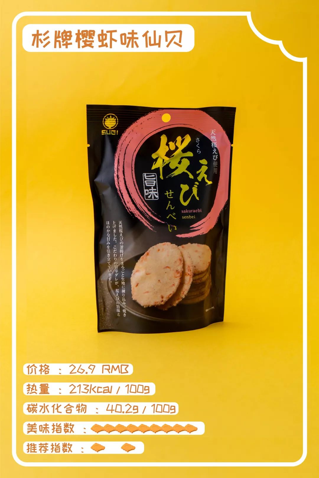 吃不胖的网红低卡零食,阿雯吃不胖网红零食