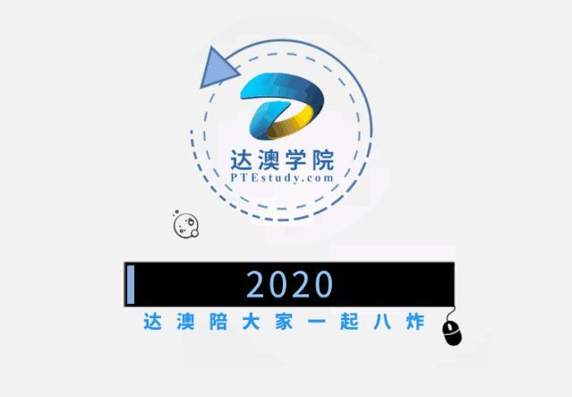 两周时间从听力74分到PTE10项满分90她的方法归纳起来只有三个字