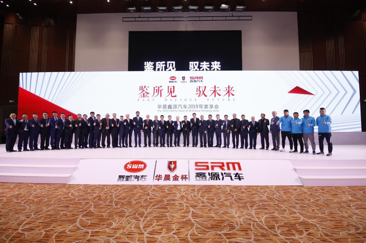 华晨汽车鑫源,汽车华晨鑫源