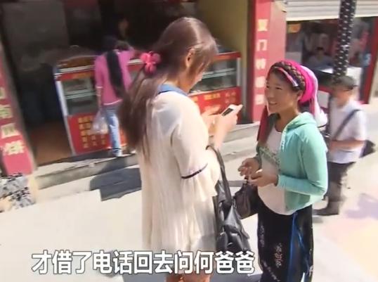 变形计富二代给爸爸买皮鞋,变形计穷富二代