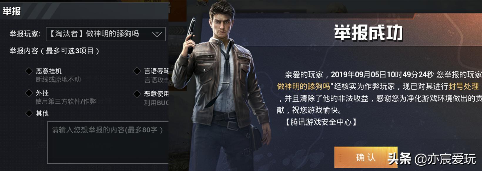 和平精英心悦会员当场返980点券吗,和平精英第二次怎么开通心悦特权