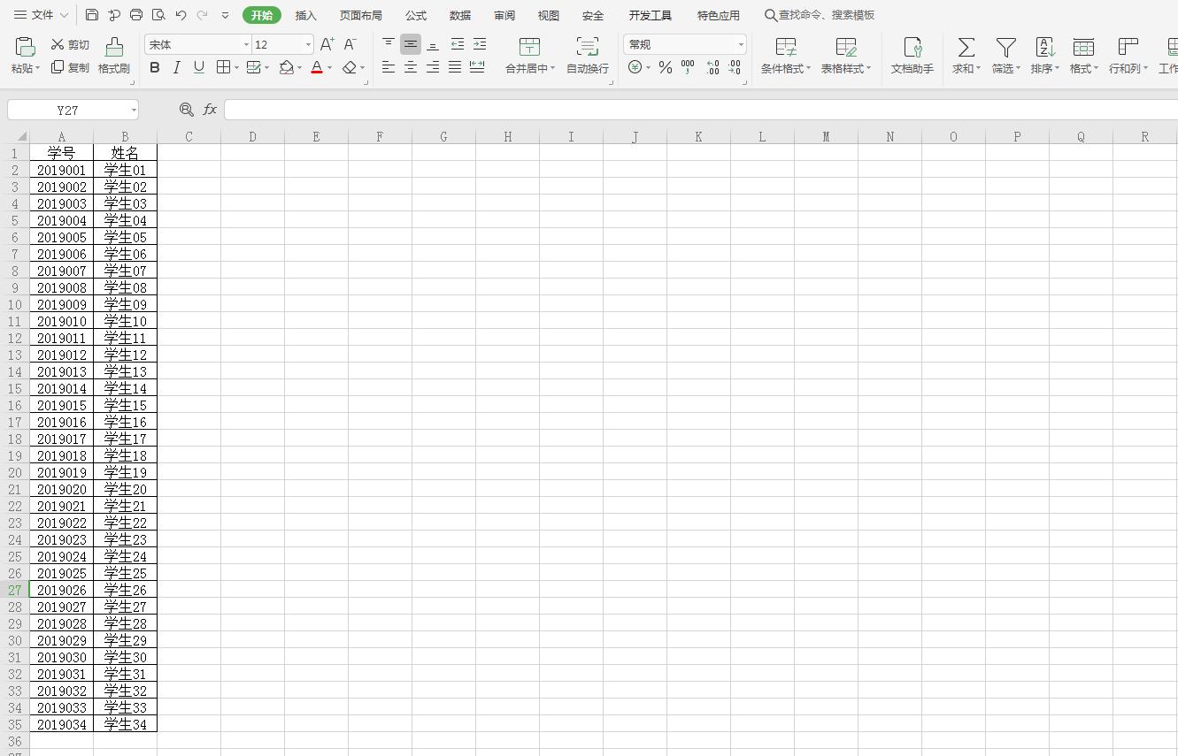 随机抽取学生回答问题怎么弄,随机抽取学生姓名回答问题