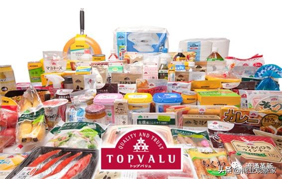 菜篮子日本,日本永旺熊本购物中心