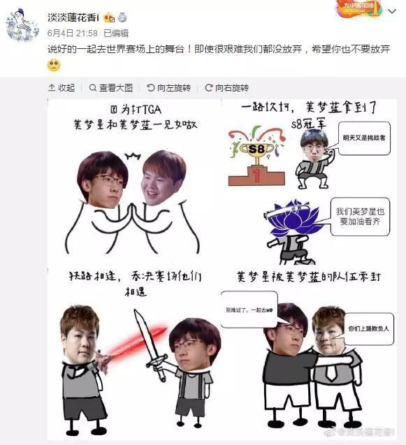 jdg叫宝蓝视频,宝蓝jdg