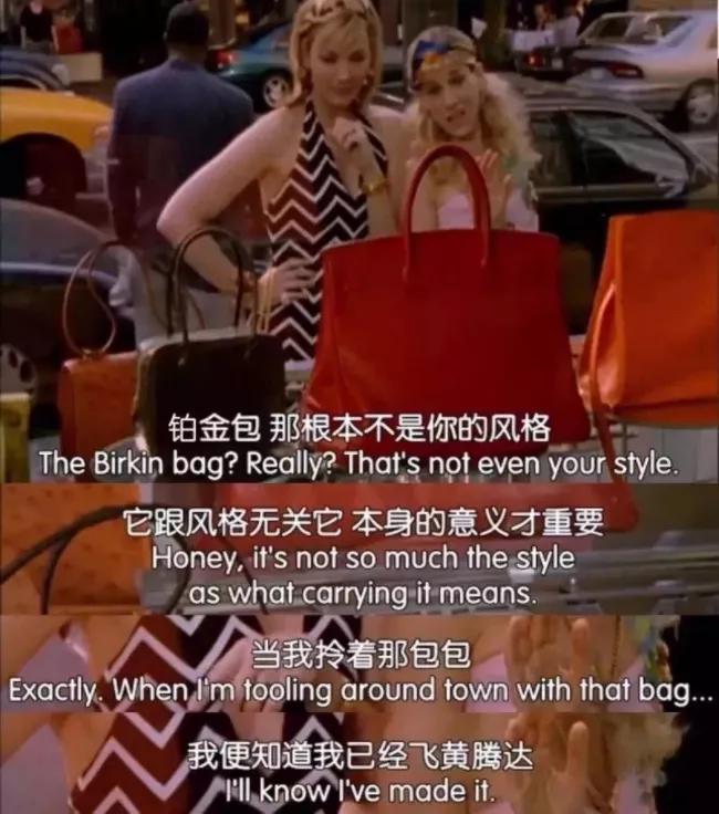 穷人背再贵的包别人也觉得是假的,当别人问我为什么背那么贵的包