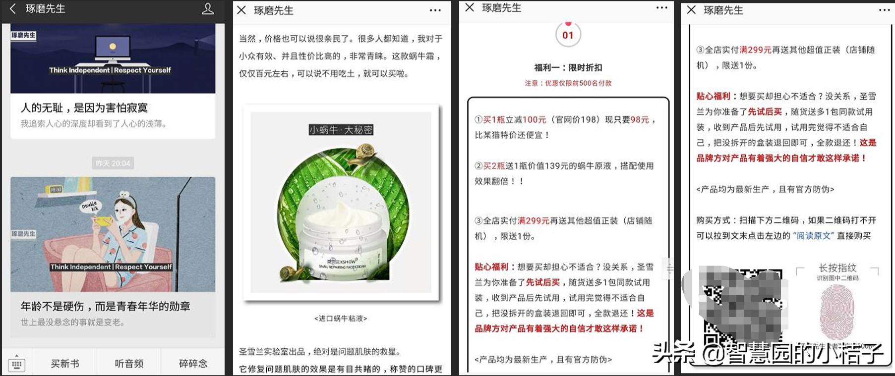 如何通过互联网营销打造粉丝社群,不用公众号如何做社群营销