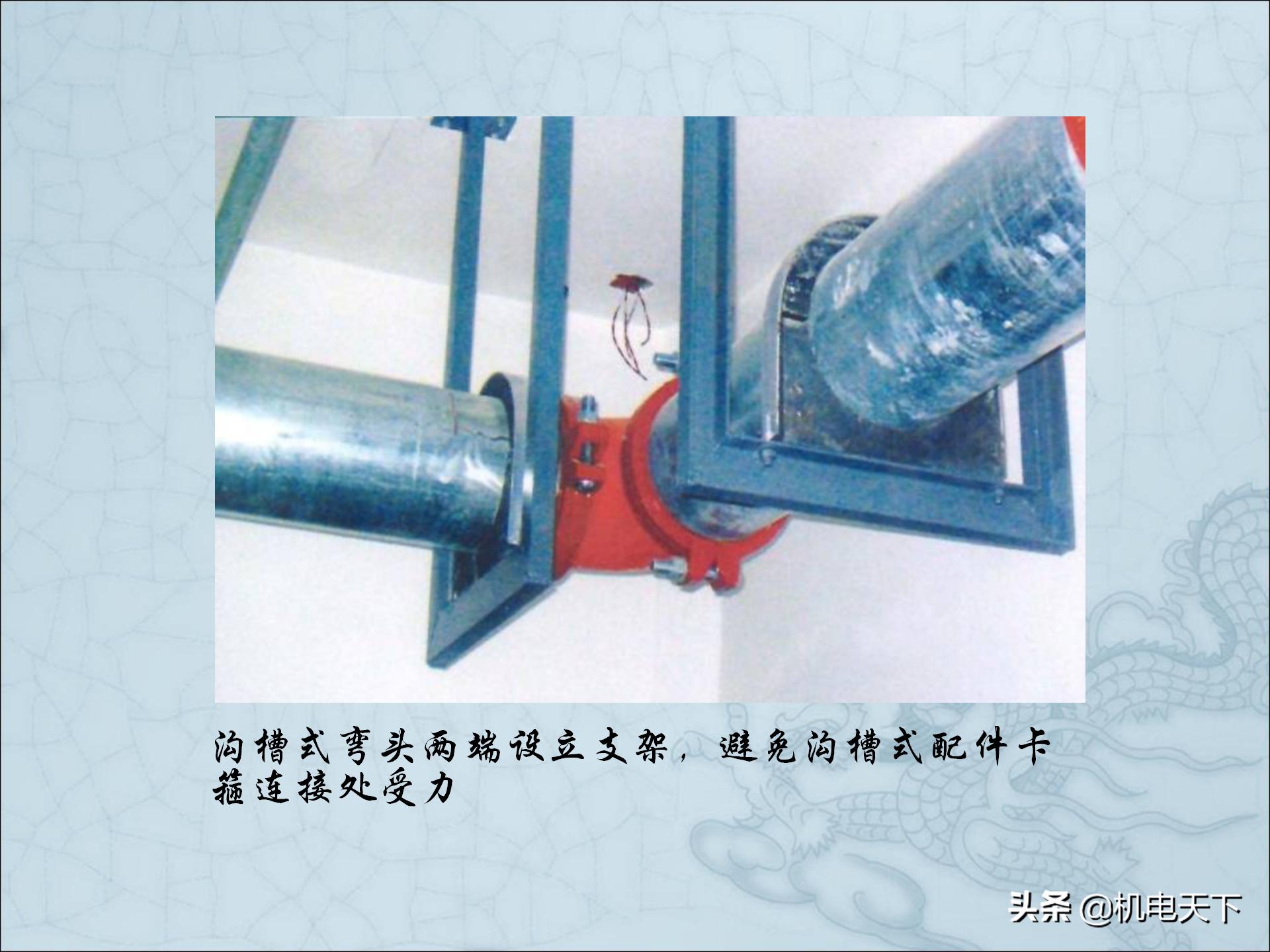 图解建筑安装工程细部做法PPT版可*载下**