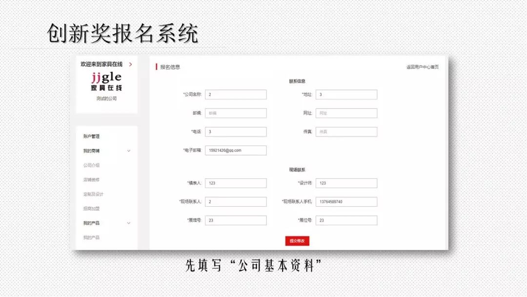 号外!有颜有值的创新奖又添“新成员”金上游奖项,火热报名中